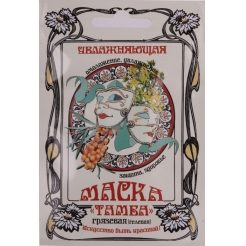 Купить Грязево-гелиевая маска для лица «Увлажняющая»«ТАМБА»15мл. в Кургане
